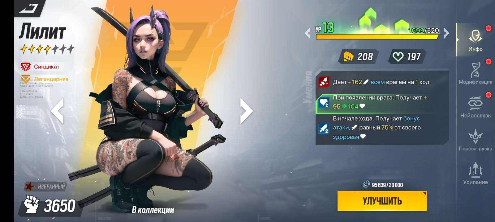 Скриншоты к игре LYSSA Goddess продажа аккаунта к игре LYSSA Goddess